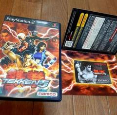 【PS2】鉄拳5 TEKKEN NET ID CARD