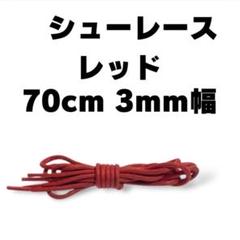ベルルッティ　サイズ8 ブラウンパティーヌ　ストレートチップ　ジャンク品 新品未使用 【BERLUTI】ベルルッティ アンディ ローファー