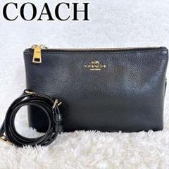 【美品】COACH レイラ ポシェット クロスボディ レザー フォーマル COACH - 【美品】COACH レイラ ポシェット クロスボディ レザー