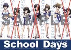 【超希少】School Days スクールデイズ スティックポスター 5種類 超希少】School Days スクールデイズ スティックポスター 4種類
