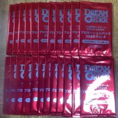 DREAM ORDER プロモーションパック 2025 Vol.4 23パック