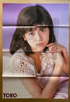 南野陽子　等身大ポスター　月刊少年マガジン特製　当時物　超貴重　早い者勝ちです 南野陽子 等身大ポスター 月刊少年マガジン特製 当時物 超貴重