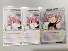 【値下げ】CLAMP in CARDLAND 非売品プロモカード3枚セット CLAMPinCARDLAND プロモ | カードコレクターMOKOの半地下ブログ