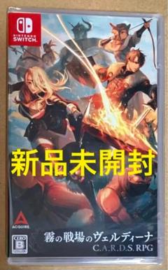 スイッチ Switch 霧の戦場のヴェルディーナ: C.A.R.D.S. RPG