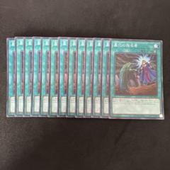 100枚 墓穴の指名者 ノーマル まとめ売り 遊戯王 墓穴の指名者 ノーマル 3枚 墓坑 使命者 - メルカリ