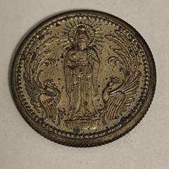 古銭 絵銭 貨幣 仏教メダル 楕円形 金色 コレクション