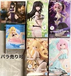 ToLOVEる フィギュア　古手川唯 チャイナ　グリグラ 金色の闇 ナナ モモ