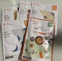 the kindest ピューレセット 3種