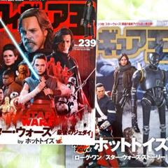 2025年最新】ホットトイズ スターウォーズ ローグワンの人気