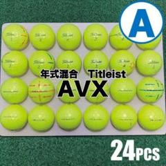 A08】Titleist AVX 黄 年式混合 ロストボール 24球 - メルカリ
