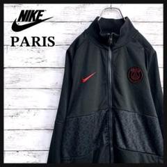 ナイキ PARIS トラックジャケット ジャージ ダークグレー XL-