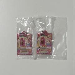 アイカツ ガチャ あかり 2個セット バラ売り可