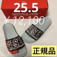 2025年最新】DIESEL メンズ サンダルの人気アイテム - メルカリ