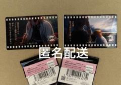 鬼滅の刃 無限列車編 煉獄杏寿郎 119の台詞-追憶- クリカ Dグループ