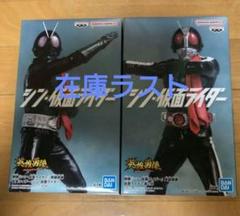 英雄勇像　仮面ライダー　ショッカーライダー　仮面ライダー新1号　2種　※未開封 英雄勇像【仮面ライダー 1号】全2種 Eiyuiyu-zō [Masked Rider