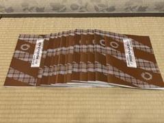 2025年最新】三味線 楽譜 藤本の人気アイテム - メルカリ
