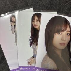 橋本奈々未 生写真 3種コンプ 福袋 Lucky Bag 2016 乃木坂46 乃木坂46 橋本奈々未 生写真 9コンプ まとめ売り - メルカリ