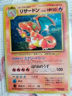 ポケモン ゲンガー スリーブ カード プロテクター ポケモンカード の中古 未使用品 メルカリ