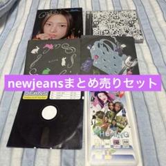 2025年最新】newjeans ダニエル omgの人気アイテム - メルカリ