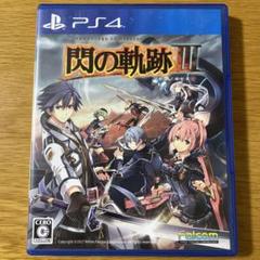 閃の軌跡III PS4のサムネイル