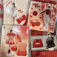 CUTIE STREET 佐野愛花　アクスタ　セット