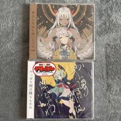 やっぱり雨は降るんだね - YouTube