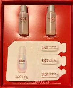 SK-II サンプル