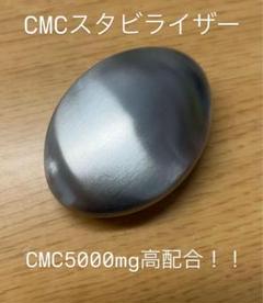 メルカリ限定】電磁波対策 防御スタビライザー2個セット - メルカリ