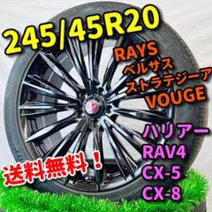 RAYS ベルサス VOUGE 245/45R20 ハリアー CX-5 CX-8 RAYS ベルサス VOUGE 245/45R20 ハリアー CX-5 CX-8 - メルカリ