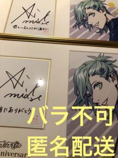 うたプリ カルナイ カミュ 藍 A賞 直筆サイン入りポスター Amazon.co.jp: うたプリ S ポスター カミュ サイン入り : おもちゃ