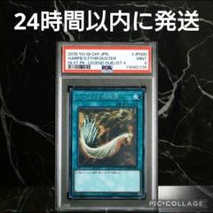 1999 ハーピィの羽根帚 初期ウルトラ　ARS9　遊戯王 Amazon.co.jp: 遊戯王OCG ハーピィの羽根帚 初期 ウルトラレア