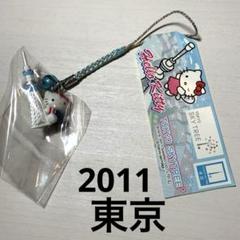 2025年最新】東京スカイツリー×ハローキティの人気アイテム