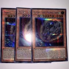遊戯王 英語表記アジア版 増殖するG×3 8A5DEA8A-30AA-4301-AC8A-