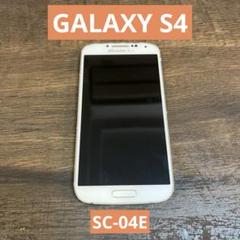 Galaxy S4 SC-04E ホワイト ワンセグ スマートフォン