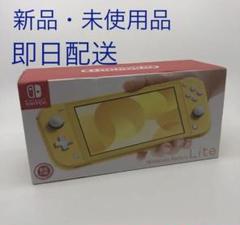 Nintendo Switch Liteイエロー 海外版 新品・未使用品