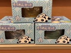 【たれぱんだ】マグカップ6種類／デミタスカップ全12種類／お皿／あいすまぐセット サンエックス たれぱんだ デミタスカップコレクション