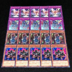 No.8105遊戯王DE04ノーマルインフェルニティ インフェルニティ・ブレイク