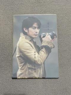 【新品 未開封】V6  岡田准一 写真集「おとなり」/山田大輔 新品 未開封】V6 岡田准一 写真集「おとなり」/山田大輔