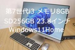 ASUSエイスース 一体型PC V241IC 第7世代i3 8GB ASUSエイスース 一体型PC V241IC 第7世代i3 8GB - メルカリ