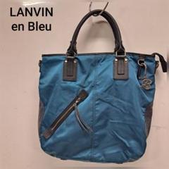 LANVIN en Bleu ブリーフケース IKETEI ブルー レザー
