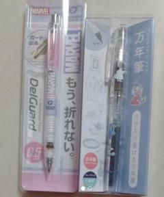 [希少] デルガード、マーベルシリーズ第一弾 3本セット 51t3uk61LRL._AC_SY200_QL15_.jpg