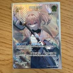 エリートスパーク　UR 風真いろは ホロカ エリートスパーク UR】風真いろは hBP03-024 - マナソース