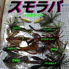 レイドジャパン　ラバージグセット MJ05-DARK-CINNAMON-BLUE-FLK.jpg