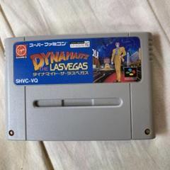 DYNAMITE THE LAS VEGAS SHVC-VQ