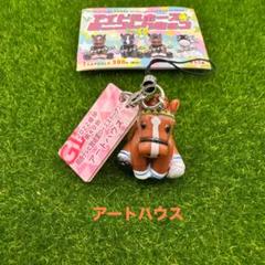 競馬　ストラップ　セット　おまけでカプコレ 公式】SKカプセルトイチーム on X: 