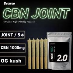 2025年最新】cbn ハーブの人気アイテム - メルカリ