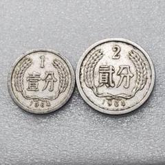 中国硬貨　中華人民共和国　中国人民銀行廃盤硬貨　1983年2分棒金50枚本物保証 中国硬貨 中華人民共和国 中国人民銀行廃盤硬貨 1983年2分棒金50