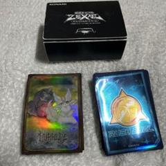 遊戯王　ピュアリィとラッシュのスリーブとデッキケースは