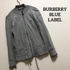 2025年最新】BURBERRY BLUE LABEL レディース ジャージの人気