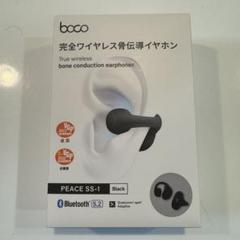 未使用品⭐︎boco PEACE SS-1 骨伝導イヤホン ホワイト 完全ワイヤレス骨伝導イヤホン PEACE SS-1(BK/WH) | earsopen